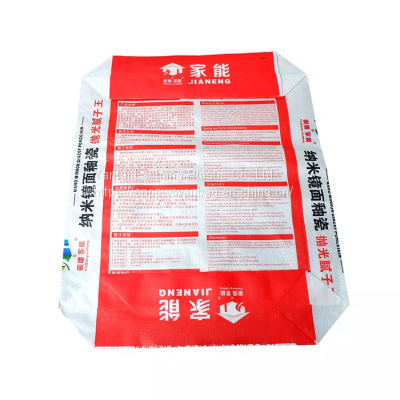 Composite Kraft Paper Laminated Polypropylene Woven Bag for Flour Milk Powder Animal Feed Packaging