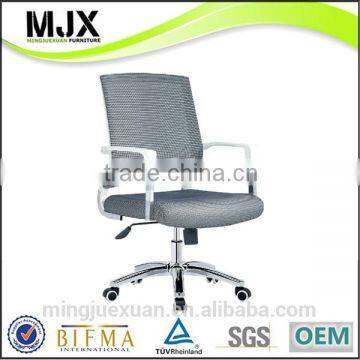 Top quality modern mesh swivel chair