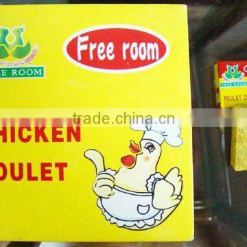 Super African cuisine chicken bouillon cube