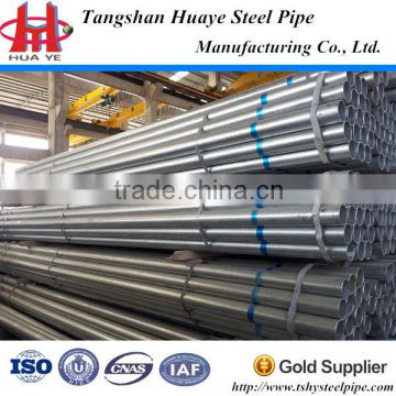 1.5 inch galvanized steel pipe/bs1387 class b galvanized steel pipe
