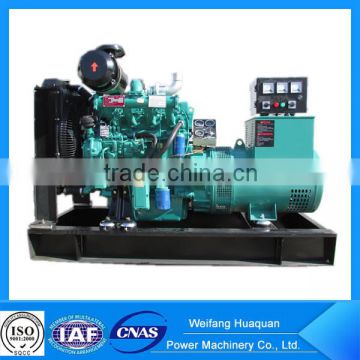 Famous manufacturer 50kw generator for sale philippines