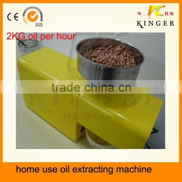 small Electric cooking oil expeller pressing healthy oil