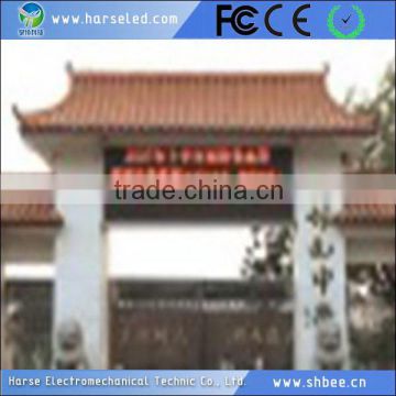 Updated custom-made curtain outdoor led display screen