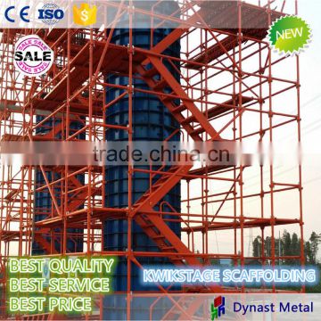 Factory used high quality steel Q235 or Q345 kwikstage system scaffolding