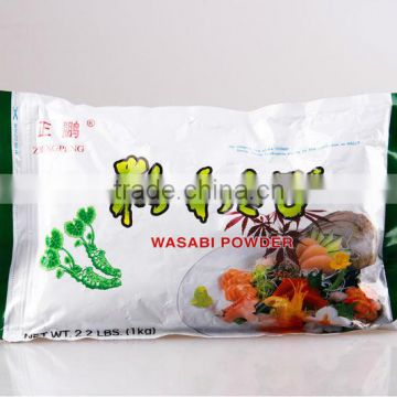 wasabi powder products maufacturer with planting base