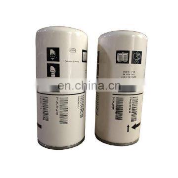 Top sales Air compressor filter element 1092200288 oil filter