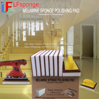 Scouring pad composite melamine sponge polishing pad