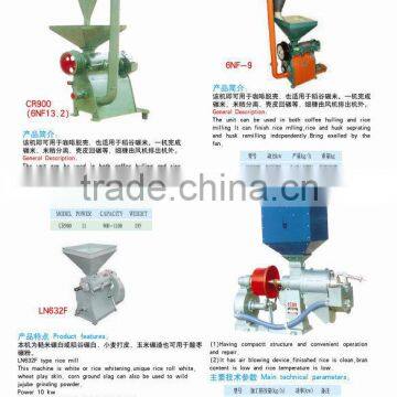N series rice mill manufacture