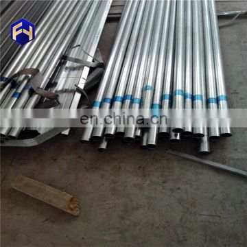 Hot selling wholesale galvanized pipe with CE certificate