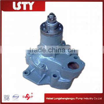 Farm SMD tractor machine parts water pumps SMD-18 18H-13C2