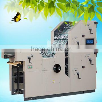 sheet collating machine, automatic paper sheet collating machine