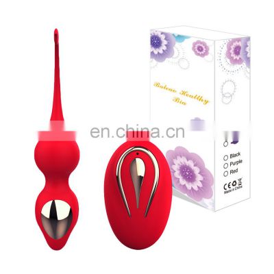 Kegel Exercise Products Silicone Flexible Weight Ball 10 Vibration Kegel Ball forPelvic Floor Strengthening and Bladder Control