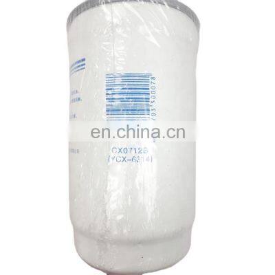 Diesel Filter A3000-1105030 Engine Parts For Truck On Sale