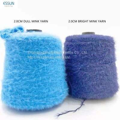 Imitated Mink Feather Yarn 100% Nylon Nm7/1 NM6.5/1 2.0CM 4.0CM Length Hair for knitting Cardigans