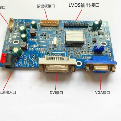 LCD driver board LVDS/TTL /EDP