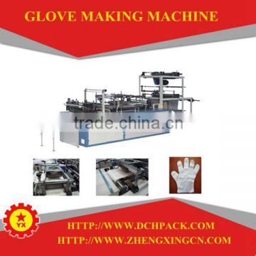 2015 China disposable gloves making machine factory