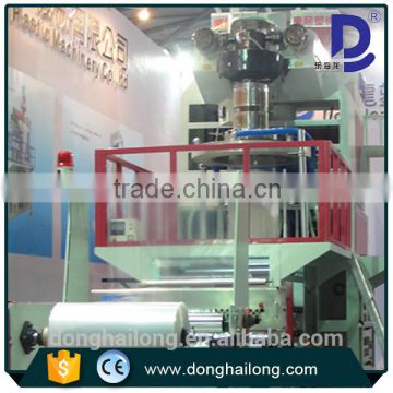 2G-XSJ Series Two layer Co-extrusion Down Ward Water-cooled PP Film Blowing Machine