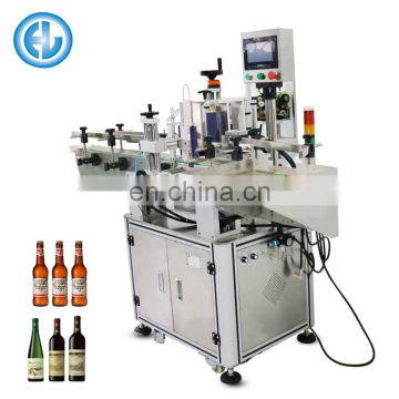 Professional factory labeling machine lubricant oil bottle