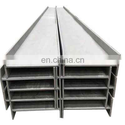 Customized Stainless Steel H Beam For Structural Steel