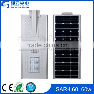 Wireless All in One Solar Led Street Light with Factory Price