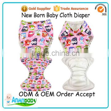 AnAnBaby Modern One Size Newborn Baby Diapers