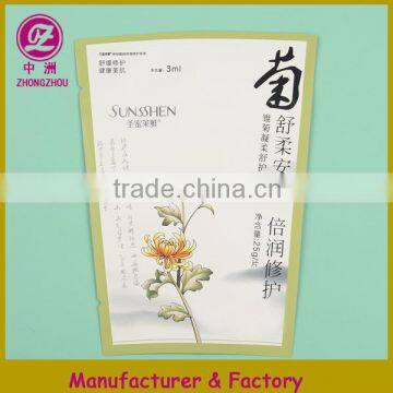 Guangzhou customized printing metallic laminated bag
