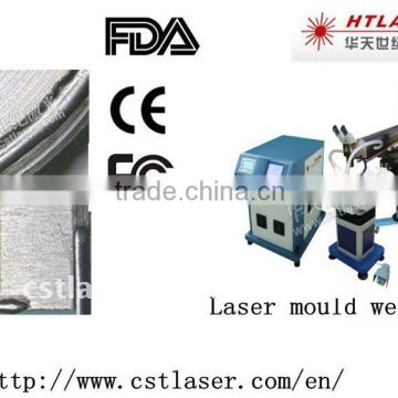 HT-WY300-MK Laser mould welder