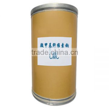 high quality and good price sodium carboxymethyl cellulose food grade