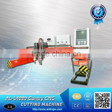 Heavy-duty L-4080 Gantry CNC plasma/gas cutting machine For Stainless Steel