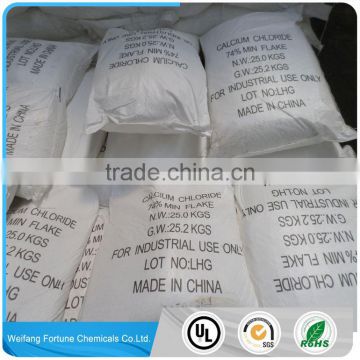 Price Of Calcium Chloride Powder 95%