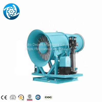Fog Cannon Agricultural Pesticide Sprayer Fog Cannon Truck Mounted Dust Suppression Water Spary Machine Dust Suppression