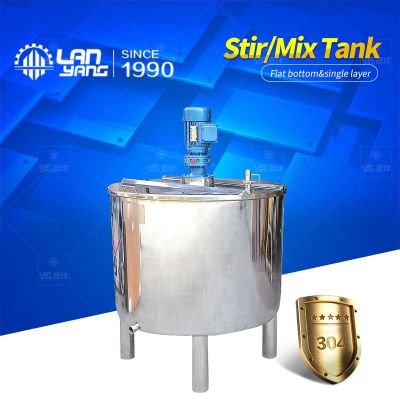 Single-layer mixing tank, electric liquid mixer, beverage mixing equipment