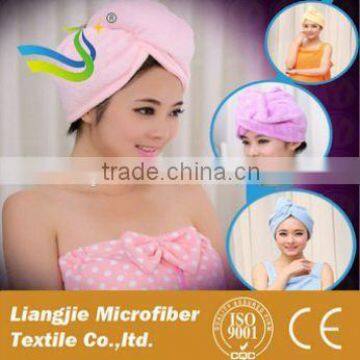 [LJ towel] quicky dry magric microfiber hair towel wholesale