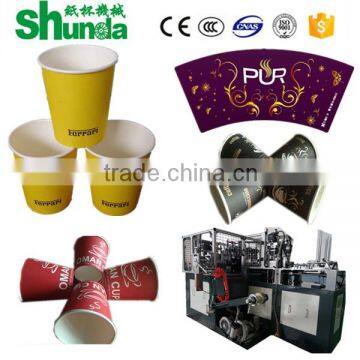 china paper cup making machine/ paper coffee cup making machine/disposable paper cups/paper cup forming machine