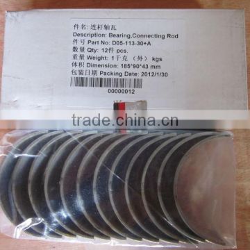 shangchai d6114 engine parts D05-113-30 diesel connecting rod bearing