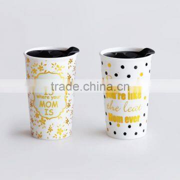 Double Wall Coffee Mug with Decal