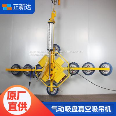 Zhengxinda 800 kg pneumatic glass suction crane overturns and rotates the pneumatic suction cup spreader