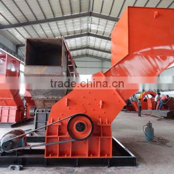 High crushing ratio metal/concrete/plastic crusher China supplier