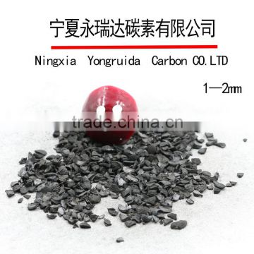 Best Price Nut Shell Activated Carbon For Water Treatment