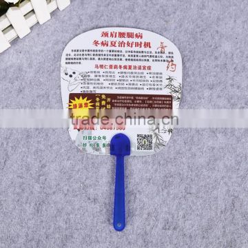 plastic handle fan advertising fan pp hand fan with customized logo