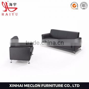 SY924 Furniture leather set simple modern office sofas