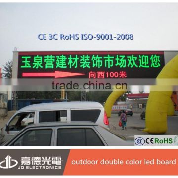 advertising electronic led billboard outdoor