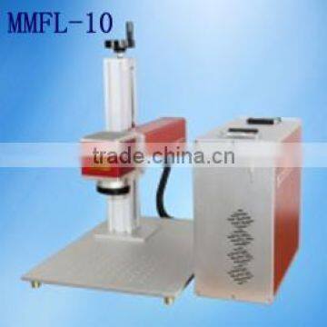 MMFL series fiber laser marking machines