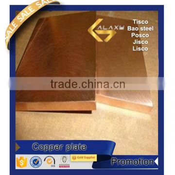 china suppliers hot roll copper plate best price