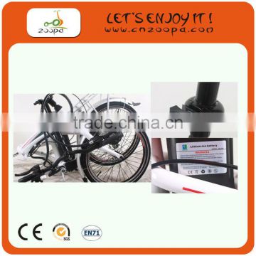 2014 20" 250W small electric bicycle