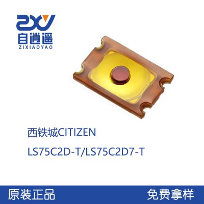 CITIZEN thin film switch LS75C2D-T/LS75C2D7-T 2.8 * 1.9 * 0.5mm ultra-thin button