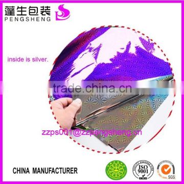 cheap Colored Iridescent Colorful Holographic Thermal Lamination Film 0086 13523526889