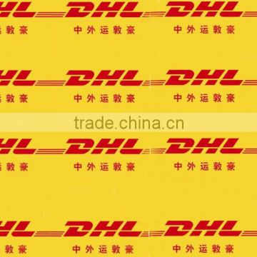 Interested golbal quickly charge information Ship Airfreight dispatch courier from YANTAI /XIAMEN/TSINGTAO to Salvador