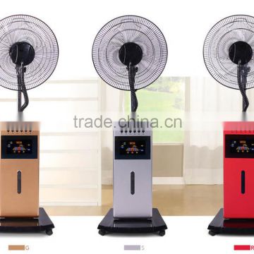 water fan cooler stand fan