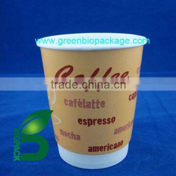 Double wall pla paper coffee cup